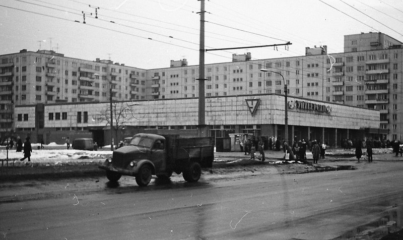 Мурманск в 1987 году