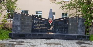 Обелиск в память о мурманских пожарных, погибших в годы Великой Отечественной войны и в мирное время