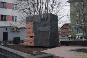 Памятник воинам-строителям