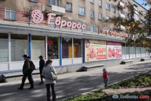 Хотелось бы поделиться впечатлениями от обновлённого Центрального Универмага (он же «Евророс») на Ленина, 71