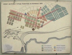 5 октября 1917 года прошло заседания междуведомственного совещания по рассмотрению и согласованию плана посёлка Мурманска