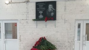 Идею назвать школу именем погибшего подводника поддержали в регионе