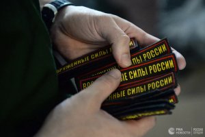 В России ввели спецнадбавки к окладам военнослужащих